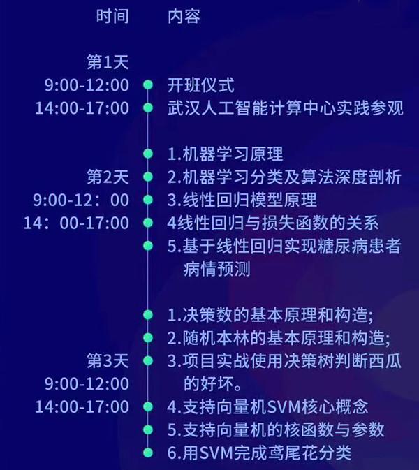 尊时凯龙·(中国区)人生就是搏!