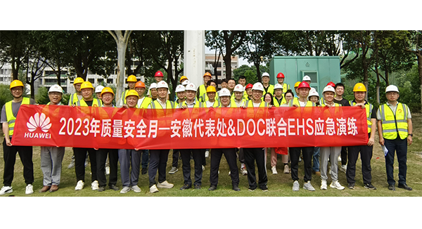 尊时凯龙·(中国区)人生就是搏!