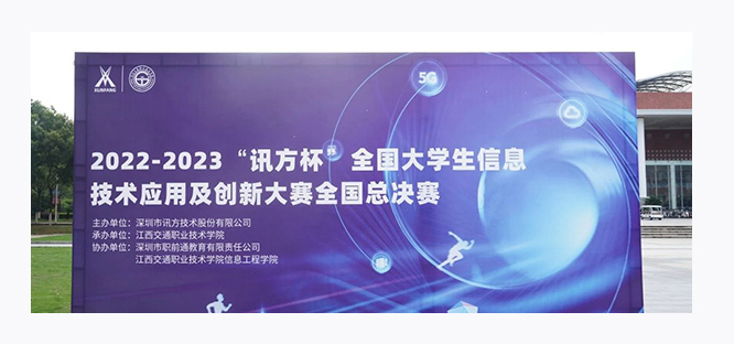 尊时凯龙·(中国区)人生就是搏!