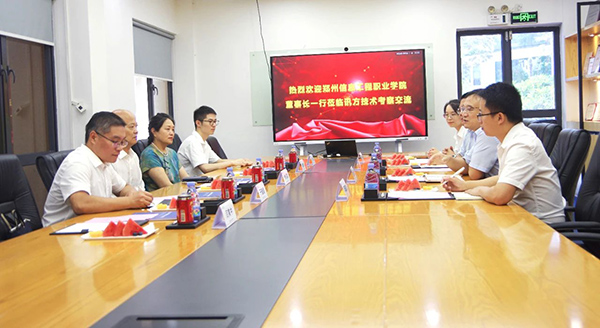 郑州信息工程职业学院辅导一行莅临尊凯人生就是博技术调查互换 郑州信息工程职业学院辅导一行莅临尊凯人生就是博技术调查互换