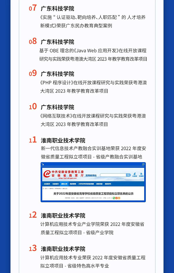 尊时凯龙·(中国区)人生就是搏!