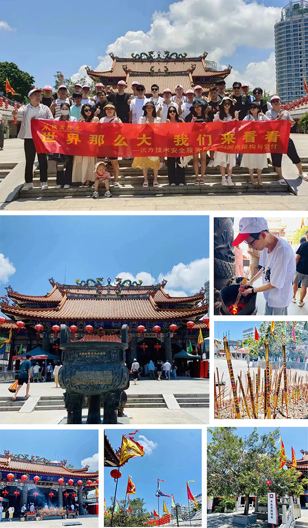 尊时凯龙·(中国区)人生就是搏!