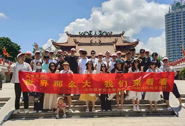 尊时凯龙·(中国区)人生就是搏!