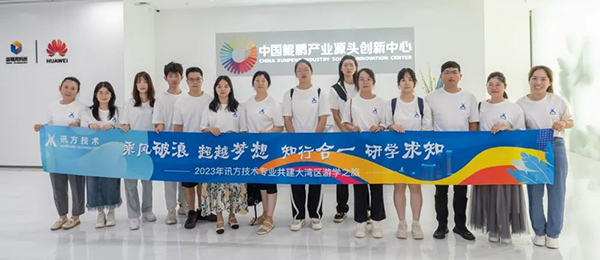 尊时凯龙·(中国区)人生就是搏!