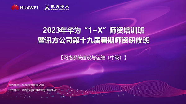 尊时凯龙·(中国区)人生就是搏!