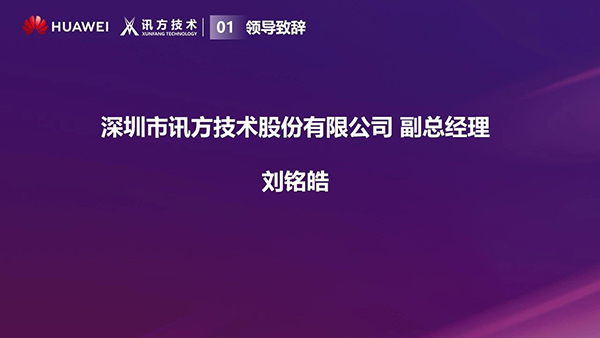 尊时凯龙·(中国区)人生就是搏!