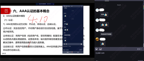 尊时凯龙·(中国区)人生就是搏!