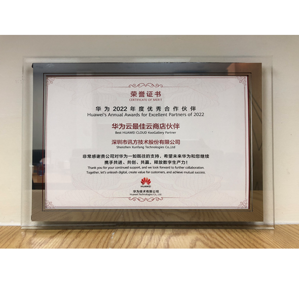 尊时凯龙·(中国区)人生就是搏!