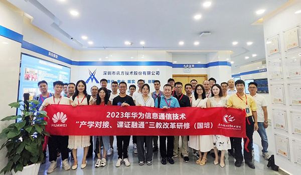 尊时凯龙·(中国区)人生就是搏!