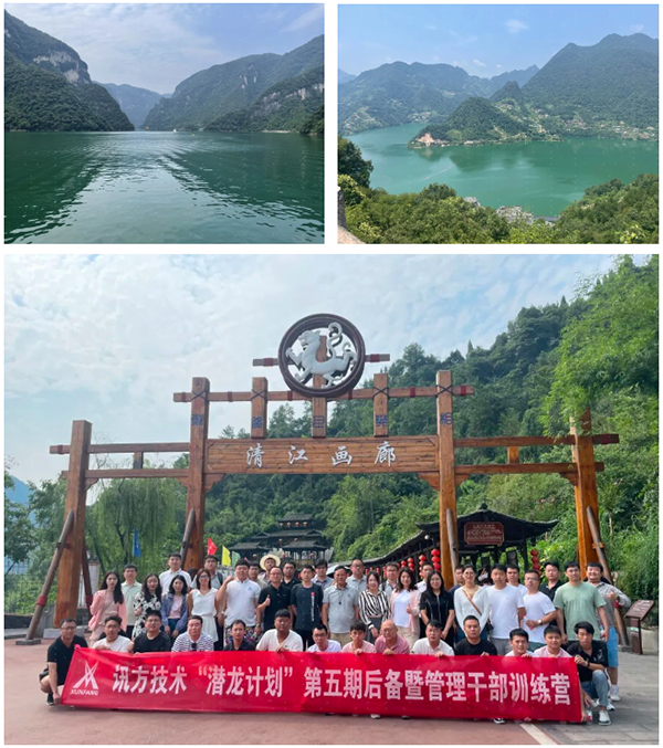 尊时凯龙·(中国区)人生就是搏!