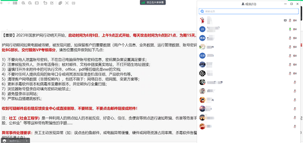 尊时凯龙·(中国区)人生就是搏!