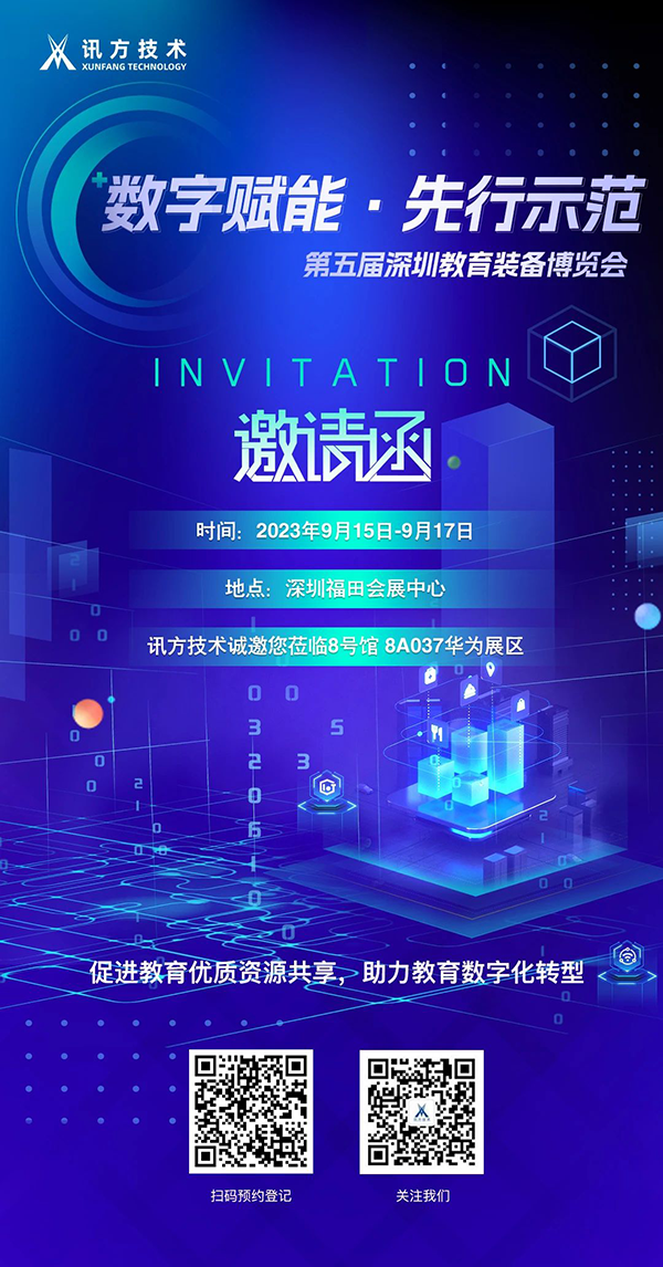 尊时凯龙·(中国区)人生就是搏!