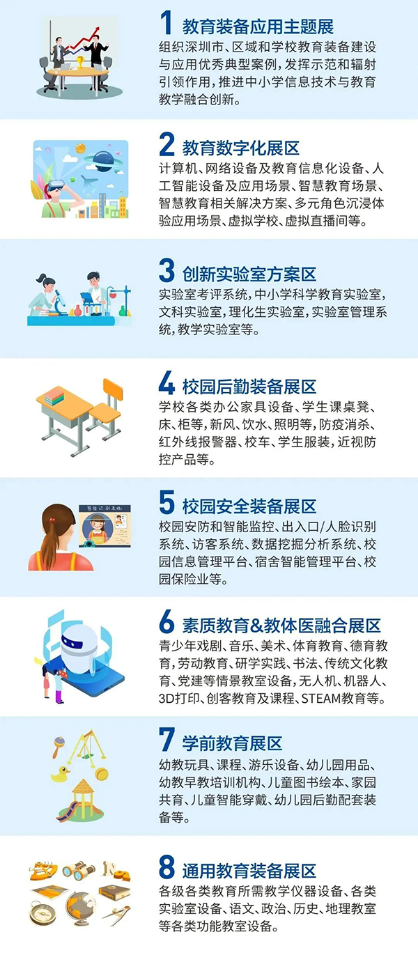 尊时凯龙·(中国区)人生就是搏!