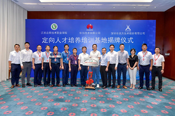 尊时凯龙·(中国区)人生就是搏!