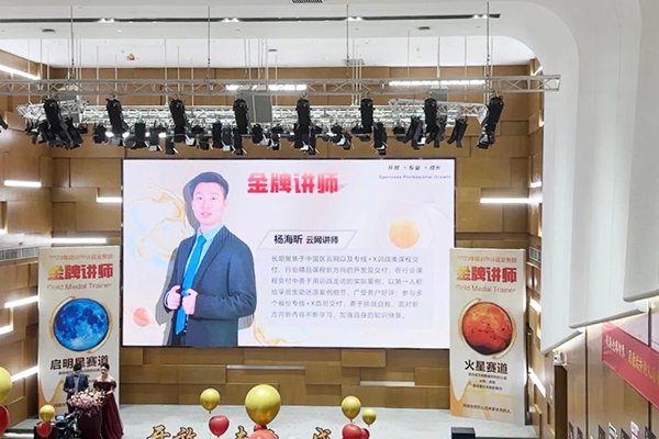 尊时凯龙·(中国区)人生就是搏!
