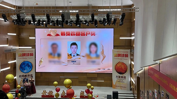 尊时凯龙·(中国区)人生就是搏!