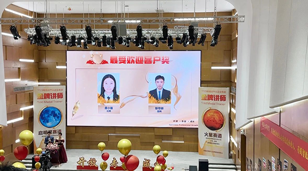 尊时凯龙·(中国区)人生就是搏!