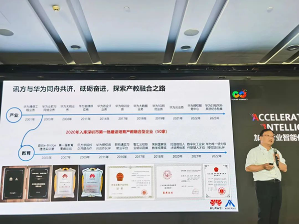 尊时凯龙·(中国区)人生就是搏!