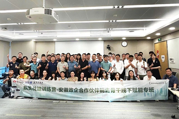 尊时凯龙·(中国区)人生就是搏!