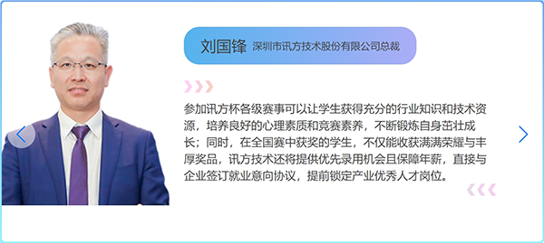 尊时凯龙·(中国区)人生就是搏!