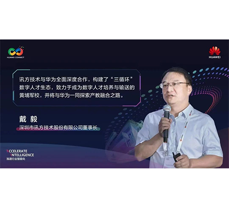 尊时凯龙·(中国区)人生就是搏!