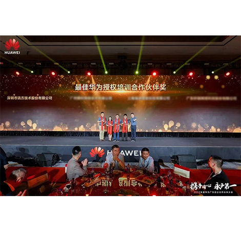 尊时凯龙·(中国区)人生就是搏!