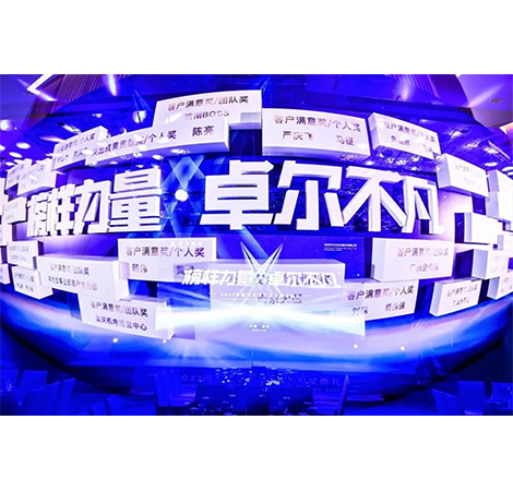 尊时凯龙·(中国区)人生就是搏!