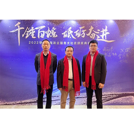 尊时凯龙·(中国区)人生就是搏!