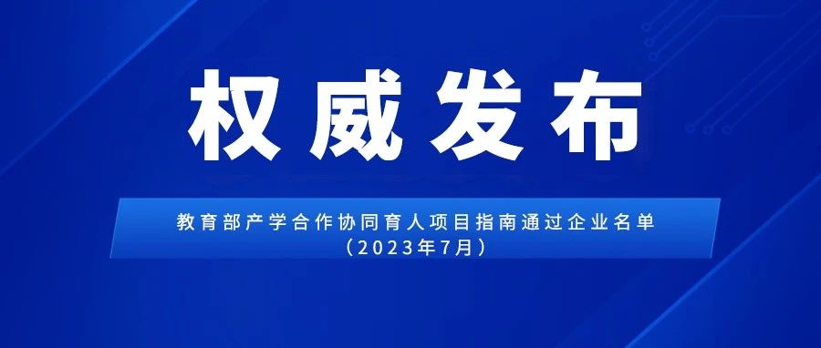 尊时凯龙·(中国区)人生就是搏!