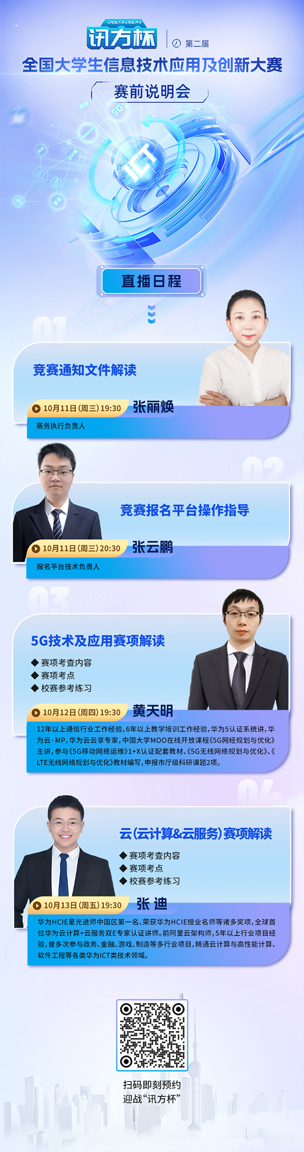 尊时凯龙·(中国区)人生就是搏!