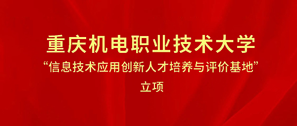 尊时凯龙·(中国区)人生就是搏!