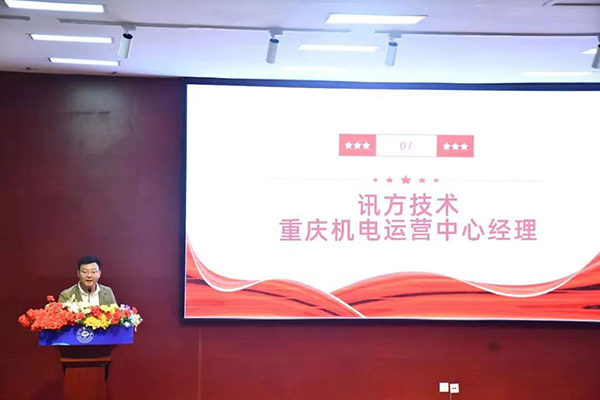 尊时凯龙·(中国区)人生就是搏!