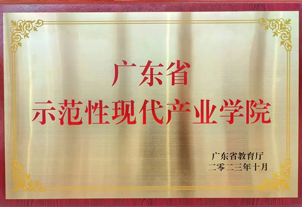 尊时凯龙·(中国区)人生就是搏!