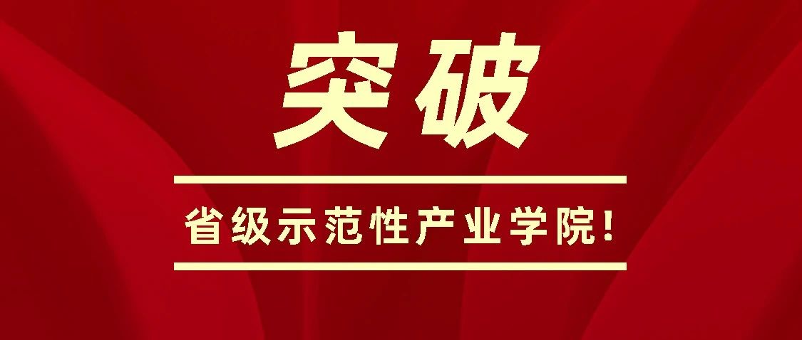 尊时凯龙·(中国区)人生就是搏!
