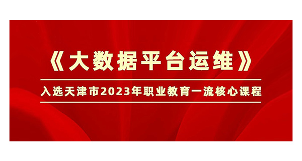 尊时凯龙·(中国区)人生就是搏!
