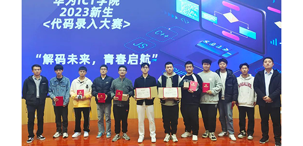 尊时凯龙·(中国区)人生就是搏!