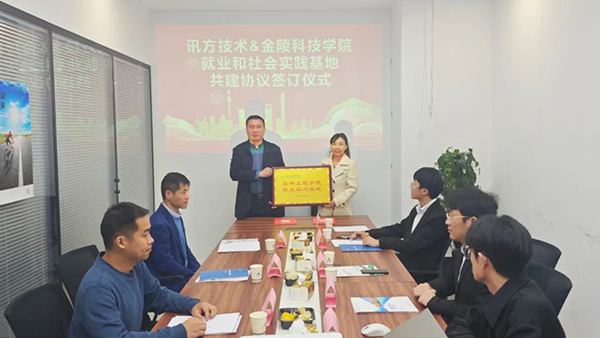 尊时凯龙·(中国区)人生就是搏!