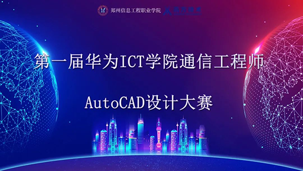 尊时凯龙·(中国区)人生就是搏!