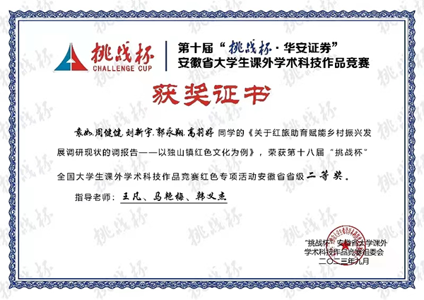 尊时凯龙·(中国区)人生就是搏!