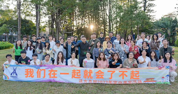 尊时凯龙·(中国区)人生就是搏!