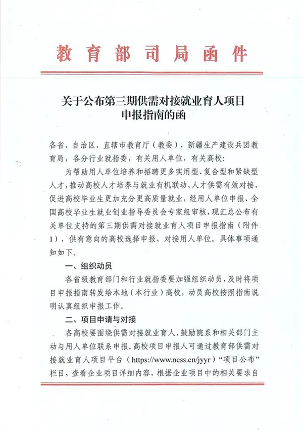 尊时凯龙·(中国区)人生就是搏!