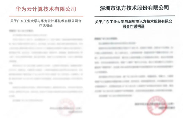 尊时凯龙·(中国区)人生就是搏!