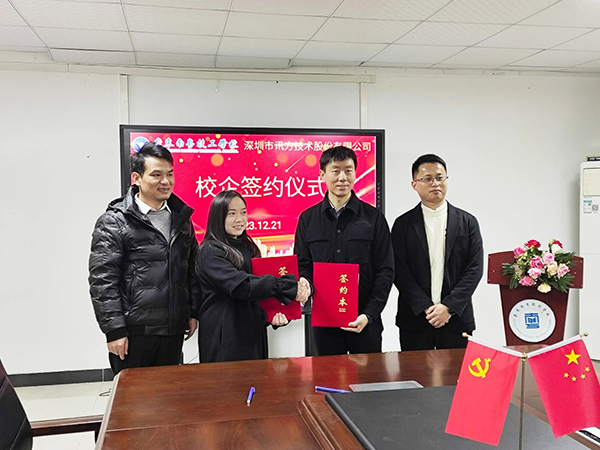尊时凯龙·(中国区)人生就是搏!