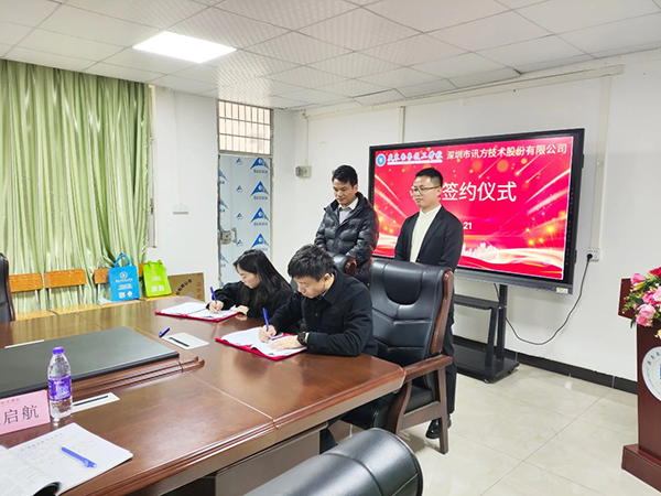 尊时凯龙·(中国区)人生就是搏!