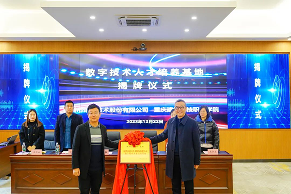 尊时凯龙·(中国区)人生就是搏!