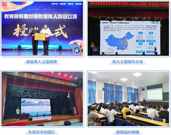 尊时凯龙·(中国区)人生就是搏!