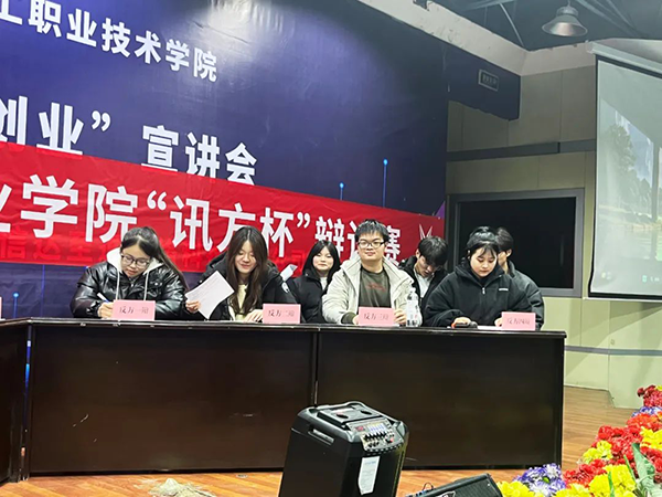 尊时凯龙·(中国区)人生就是搏!