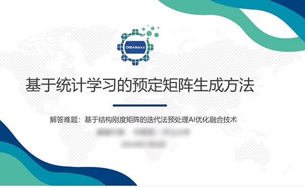 尊时凯龙·(中国区)人生就是搏!