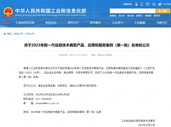 尊时凯龙·(中国区)人生就是搏!