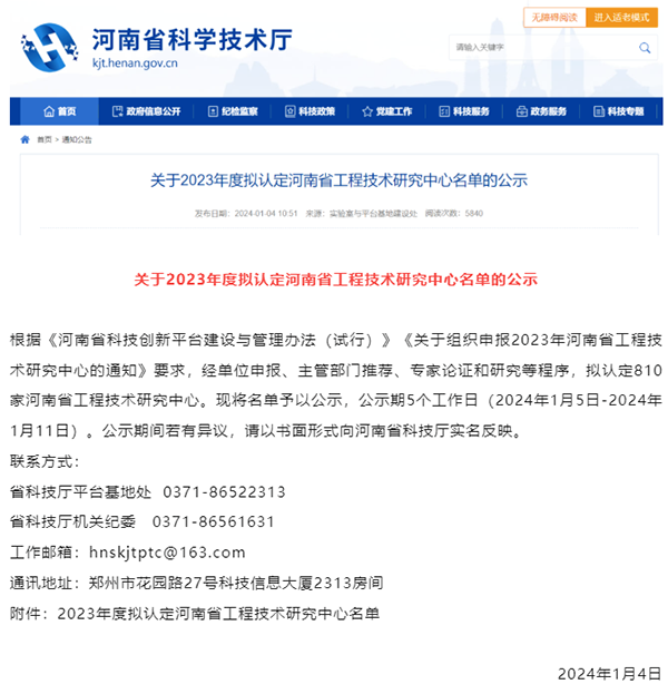尊时凯龙·(中国区)人生就是搏!